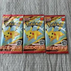 ポケモン プロモカードパック 3パックセット