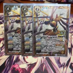 バトスピ　魔導双神ジェミナイズX 3枚セット