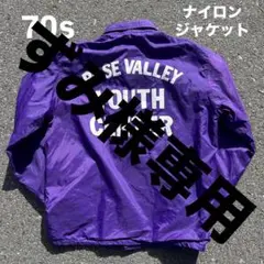90s Pla-Jac®︎ ロゴプリント コーチジャケット パープル 紫 S COOTIE PRODUCTIONS(クーティープロダクションズ) R／C Satin