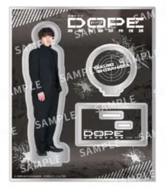 スーツバージョン　DOPE　取締部特捜課　柴原拓海　アクスタ　豊田裕大