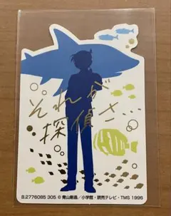 工藤新一 モバイルステッカー