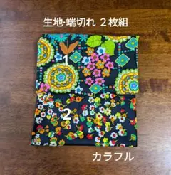 7-147 黒地にカラフルな花柄と幾何学模様のプリント生地 2枚 大·小