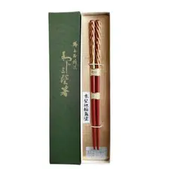 輪島塗　箸
