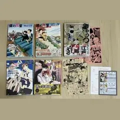 【BLコミック　羽生山へび子　まとめ売り】