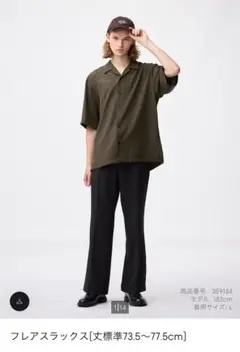 GU フレアスラックス Mサイズ ブラック