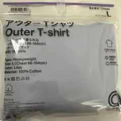 ファミマ　アウターTシャツ　新品未開封