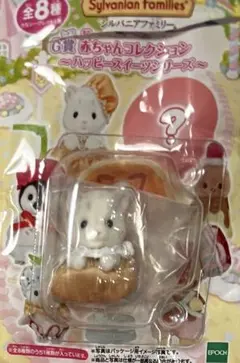 シルバニアファミリー キラキラ くじ ユキヒョウ