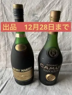 REMY MARTIN V.S.O.Pu0026CAMUS NAPOLEON☆古酒2本