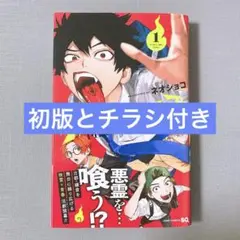 Item thumbnail for item 80f993ec-1c73-412c-8b0c-8a4e4d0a5a0e