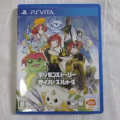 PSVitaソフト 　デジモンストーリー　サイバースルゥース　動作確認済み
