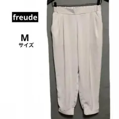 しまむら　freude　ジョガーパンツスラックス　Mサイズ　薄手　ベージュ