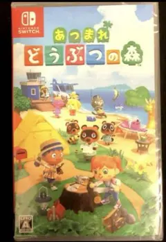 翌日発送 未開封◆あつまれ どうぶつの森 Nintendo Switch ソフト