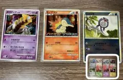 ポケモンカード　DPt LEGEND おまけ付き