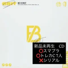 BE:FIRST GRIT 通常盤　CD