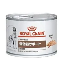 ロイヤルカナン 療法食 消化器サポート缶 犬用