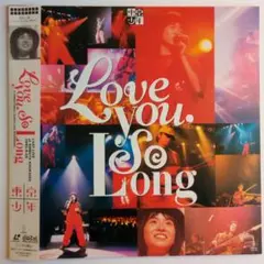 LD 東京少年/Love you So Long