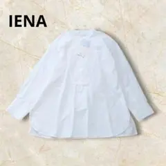 タグ付✨IENAバンドカラー シャツ長袖　綿１００%　白　ベイクルーズ　日本製