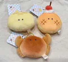 つぶらな瞳のパン屋　3点セット　手のひらサイズ(8〜10㎝)