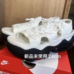 【新品未使用】エアマックス　ココ　24.0cm 新品未使用タグ付き