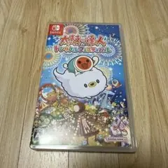太鼓の達人 ドンダフルフェスティバル Switch
