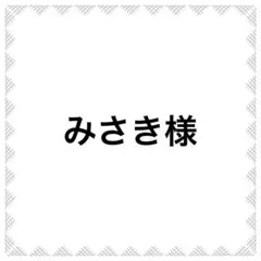 イヤリング