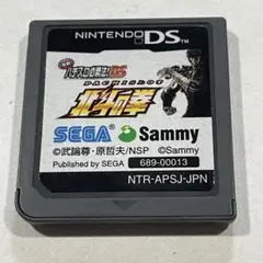 北斗の拳DS パチスロ編