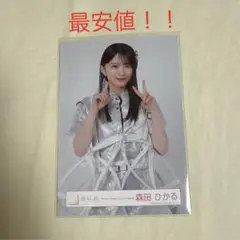 櫻坂46 森田ひかる　Make or Break ジャケット写真 チュウ