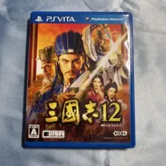 三国志12 PS Vita
