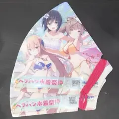 コミケC106 ヘヴンバーンズレッド うちわ ヘヴバン