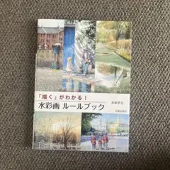 Item thumbnail for item 5a2aaa78-3c06-4d5a-aa06-f379a9067dfe