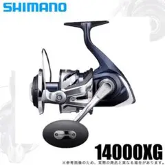 シマノ ツインパワー SW 14000XG 新品未使用