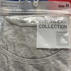 ユニクロ　タンクトップ（ショルダーレース）　Ｍ