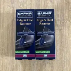 SAPHIR Edge & Heel Restorer 2個セット
