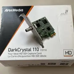 AVerMedia DarkCrystal CD110 プロフェッショナルSDI