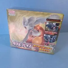 ダブルブレイズ ポケモンセンター限定セット シュリンク未開封