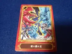 遊戯王 カード1枚