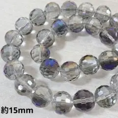 ht552/SALE！ガラスビーズ◇ミラーボールカット 約15mm1連
