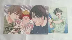 春の嵐とモンスター 8巻 購入特典 ポストカード