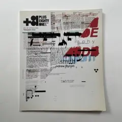 +81(プラス・エイティワン)43 タイポグラフィ特集