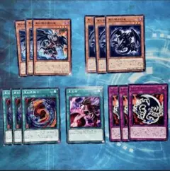 レッドアイズ　パーツ　遊戯王