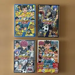 小説 イナズマイレブン アレスの天秤 １〜４巻