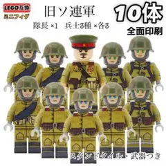 2025年最新】ソ連軍 ヘルメットの人気アイテム - メルカリ