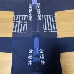 半纏 古布 生地 木綿 明治 大正 戦前戦後 レトロ ディスプレイ オブジェ