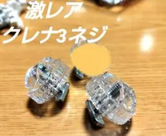 ※みほ太郎 ufo9 メカカバーセット Amazon.co.jp: UFO 9 アームメカ カバー : ドラッグストア
