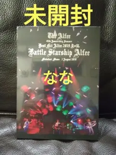 2025年最新】the alfee dvd 2019の人気アイテム - メルカリ