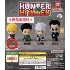 すわらせ隊　キルア　HUNTERXHUNTER　ハンターハンター