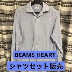 ビームスハート　シャツセット販売