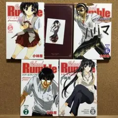 【未開封品】School Rumble 二学期 DVD 全9巻セット 初回製造版 School Rumble スクールランブル 二学期 初回製造版 全9巻セット
