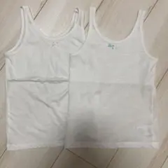 タンクトップ　肌着　サイズ130 2枚セット