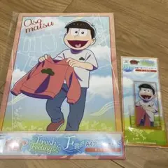 おそ松さんWEBくじ　Fresh Feelings! おそ松 2種 セット